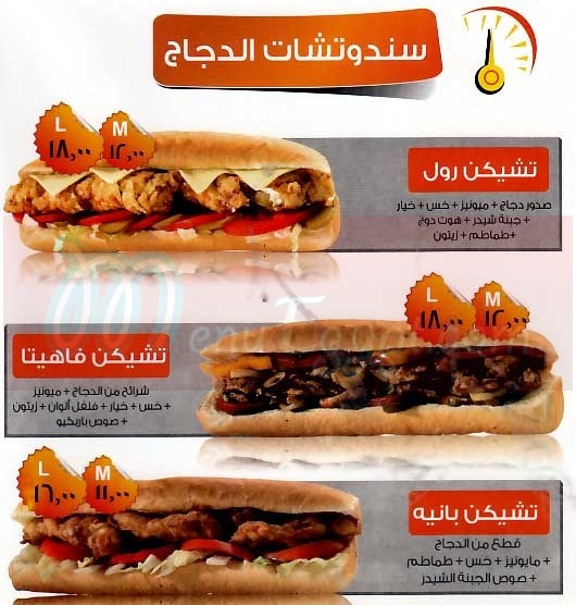  رقم فاول  مصر